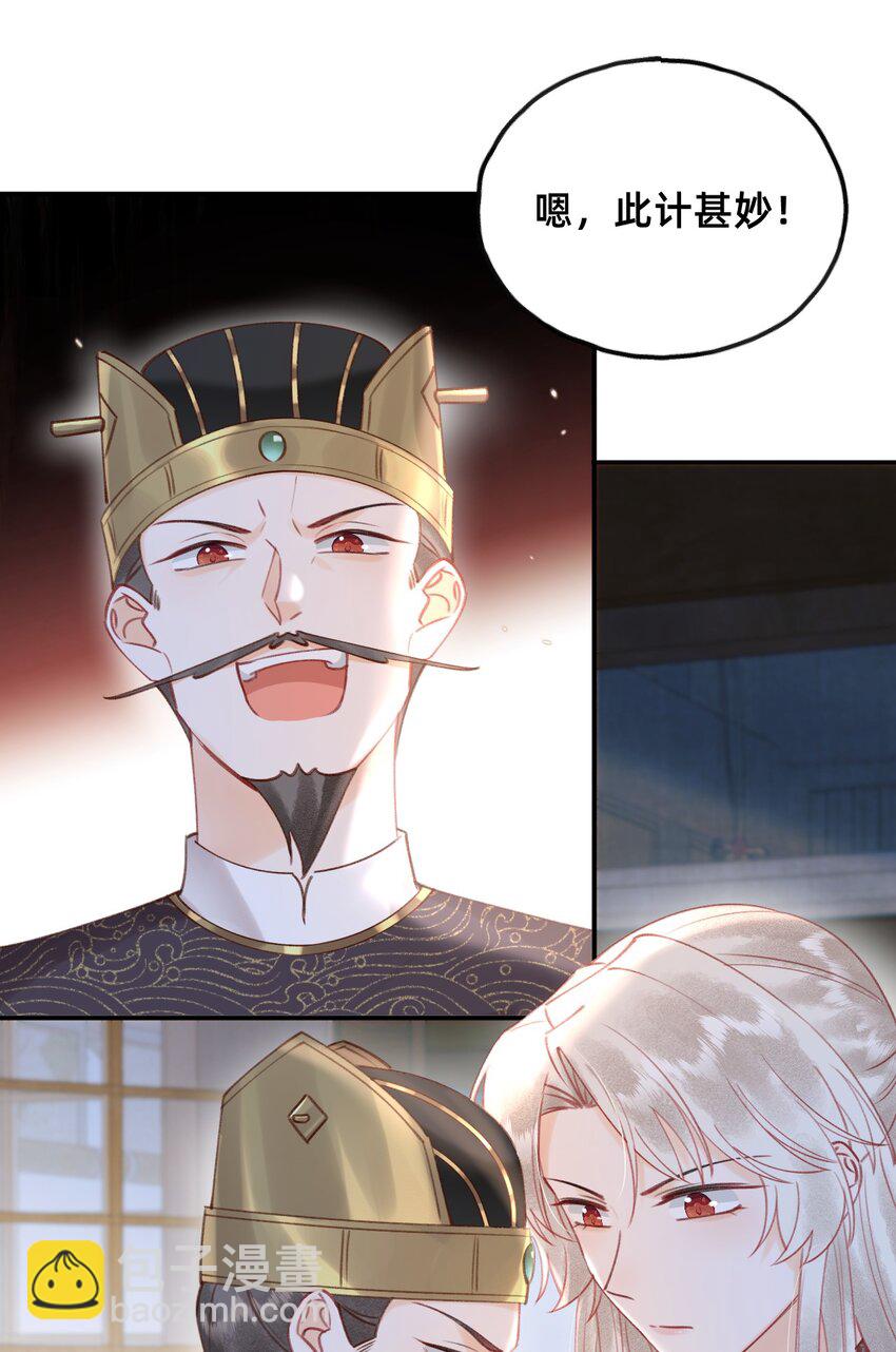 015 新婚前夜-第15话