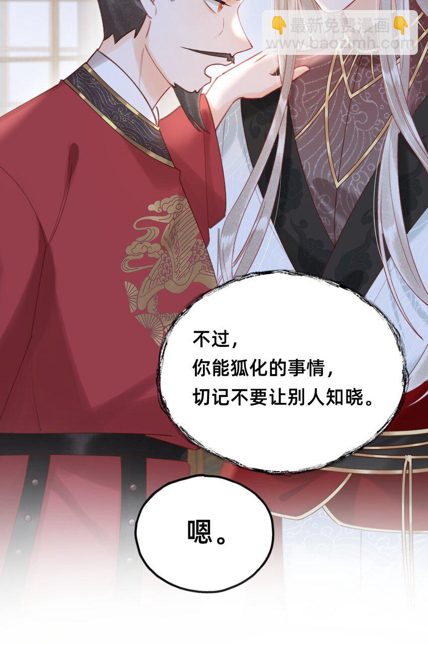 015 新婚前夜-第15话