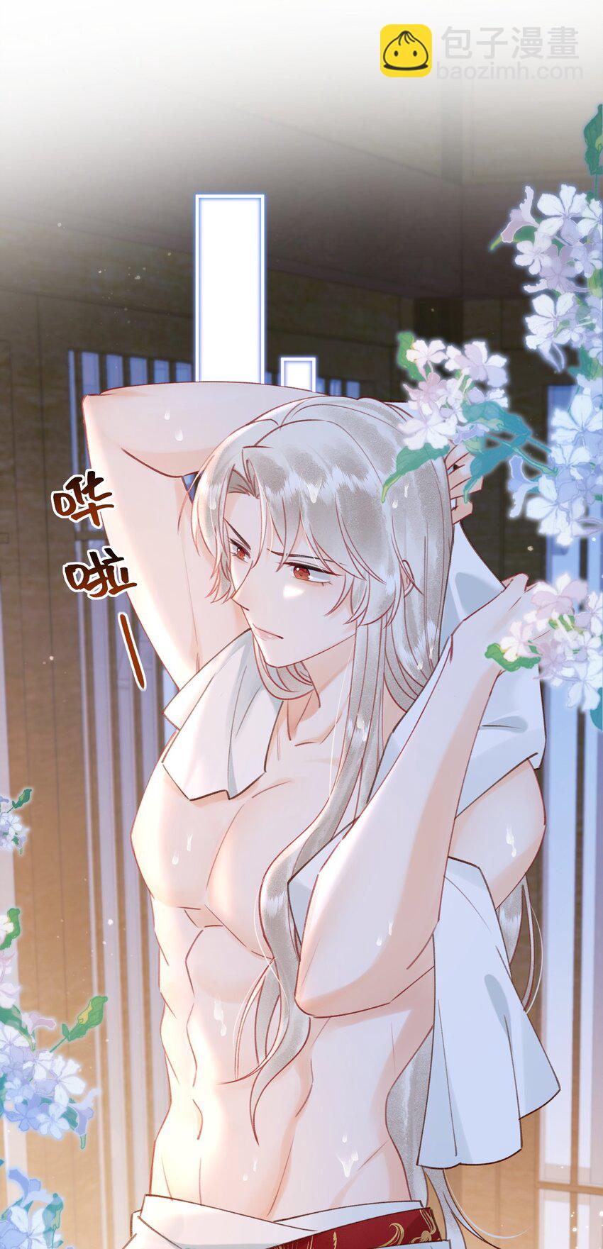 015 新婚前夜-第15话