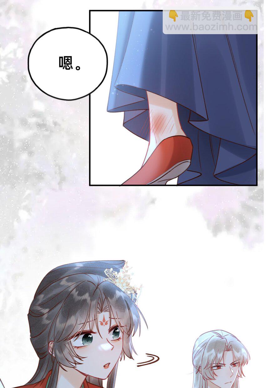 第17话 另有所图？-第17话