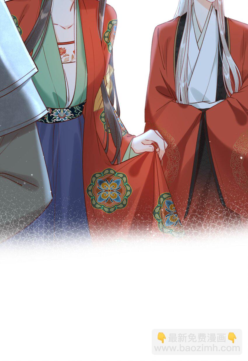 第17话 另有所图？-第17话