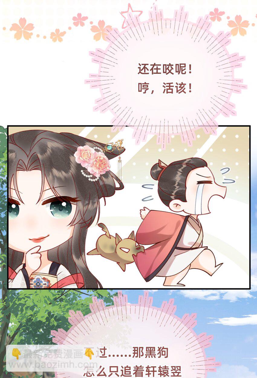 03 大不了摸回来-第3话