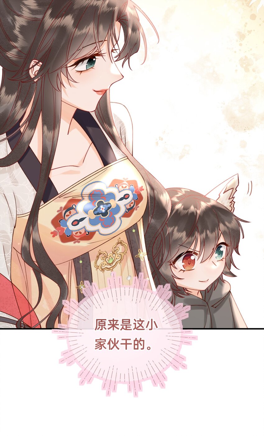 03 大不了摸回来-第3话