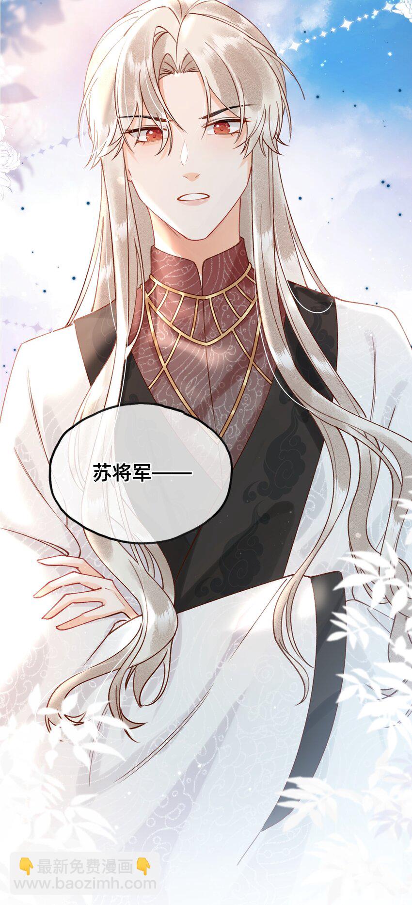 03 大不了摸回来-第3话