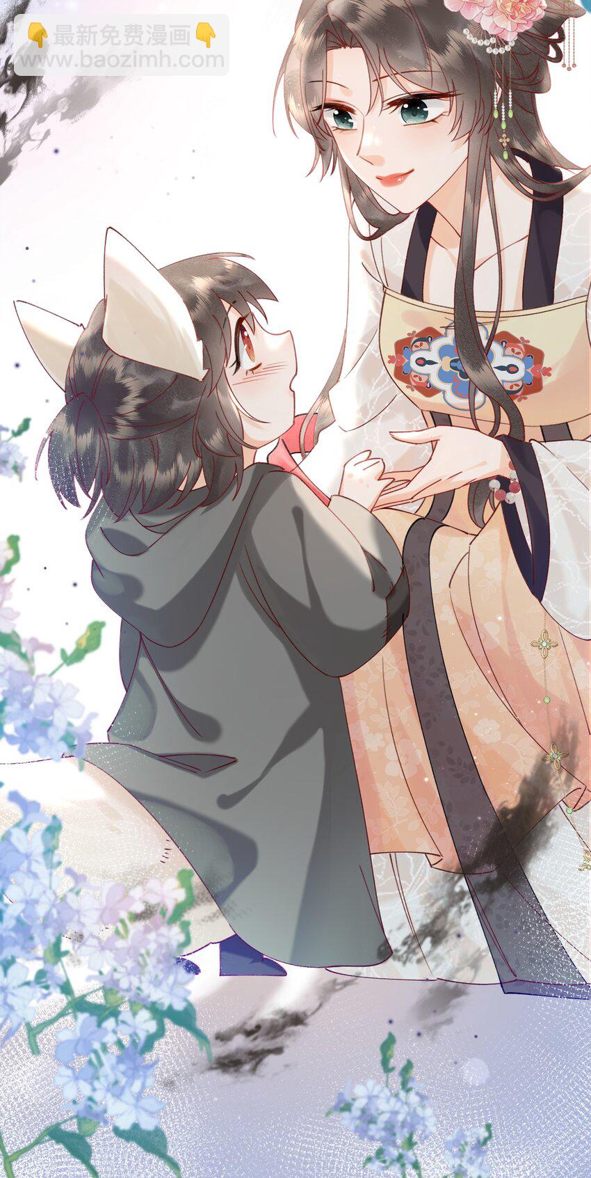 03 大不了摸回来-第3话