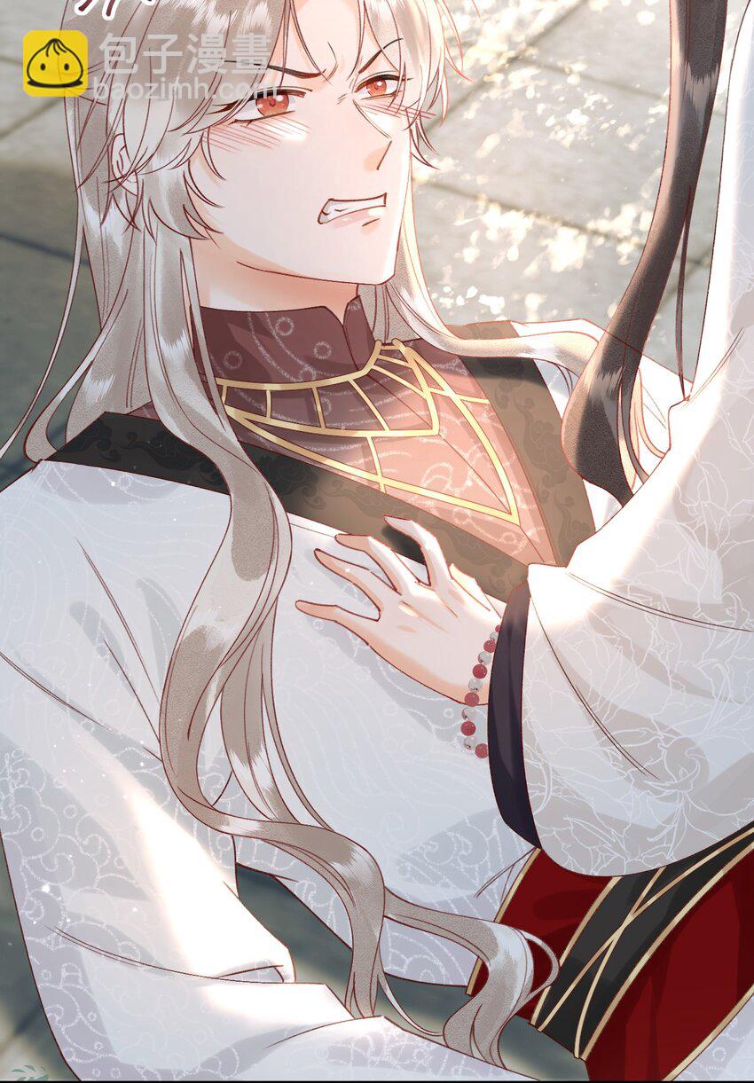 03 大不了摸回来-第3话