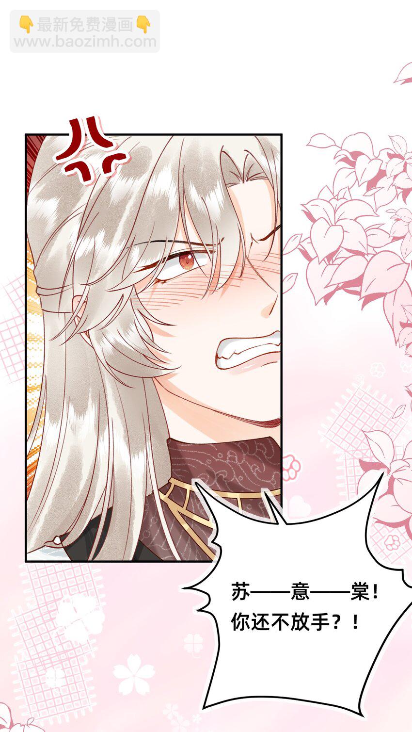 03 大不了摸回来-第3话