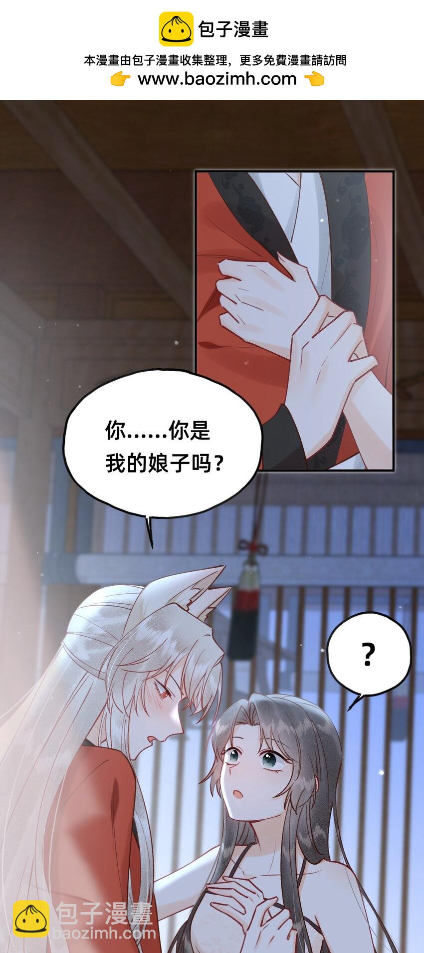 022 种草莓-第23话