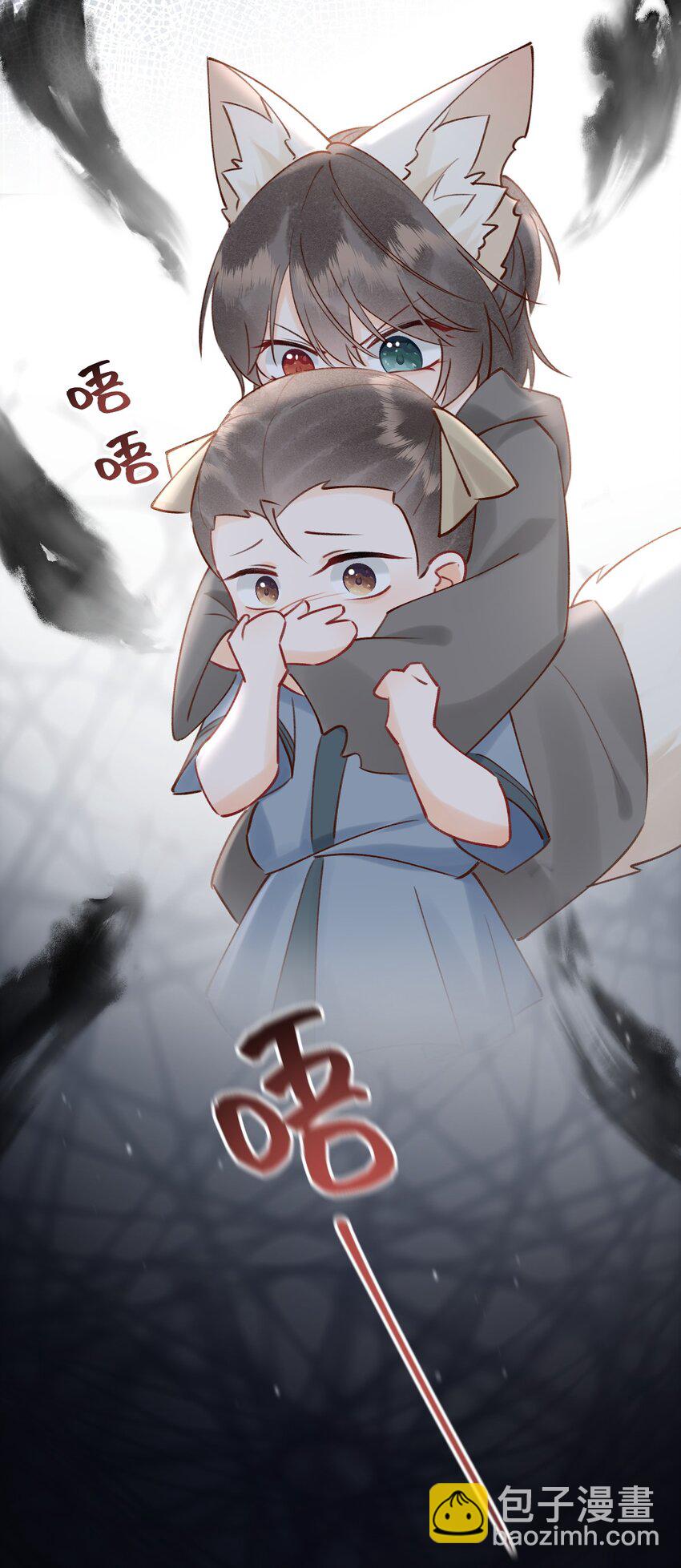 022 种草莓-第23话