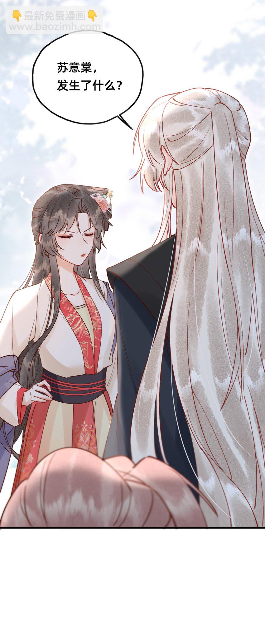 024 值得被爱-第25话