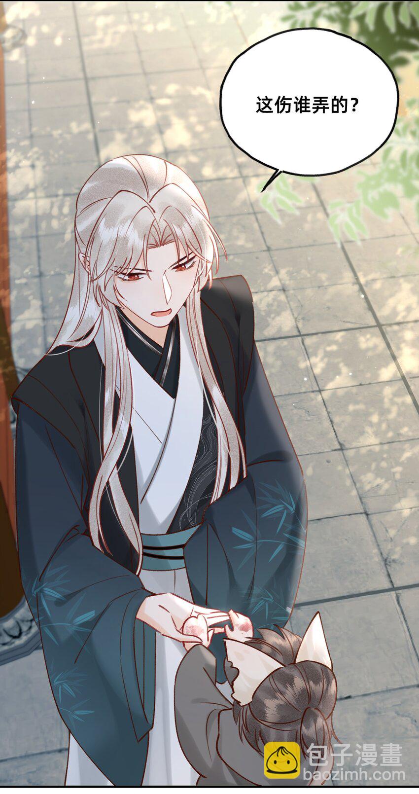 024 值得被爱-第25话