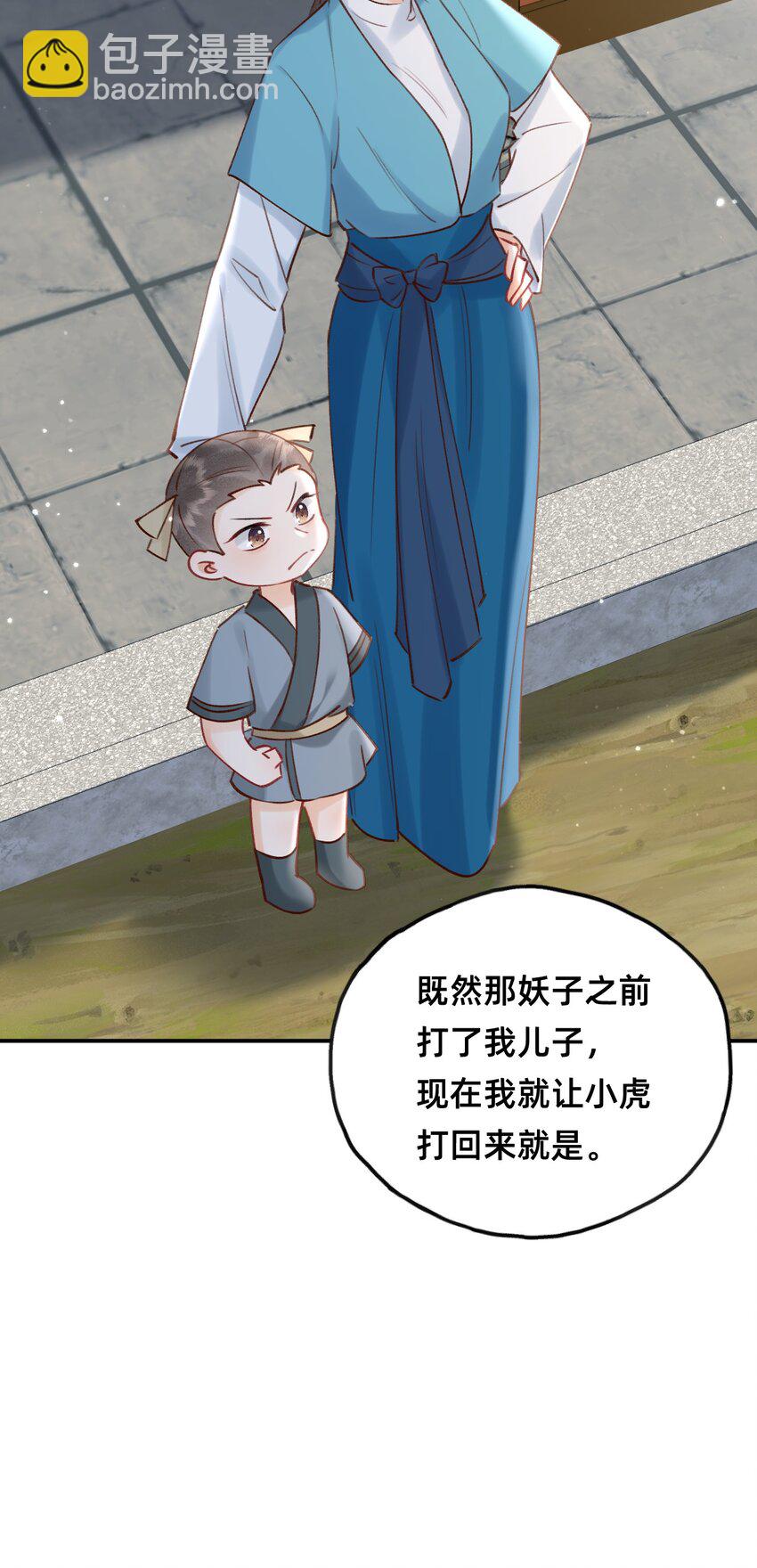 024 值得被爱-第25话