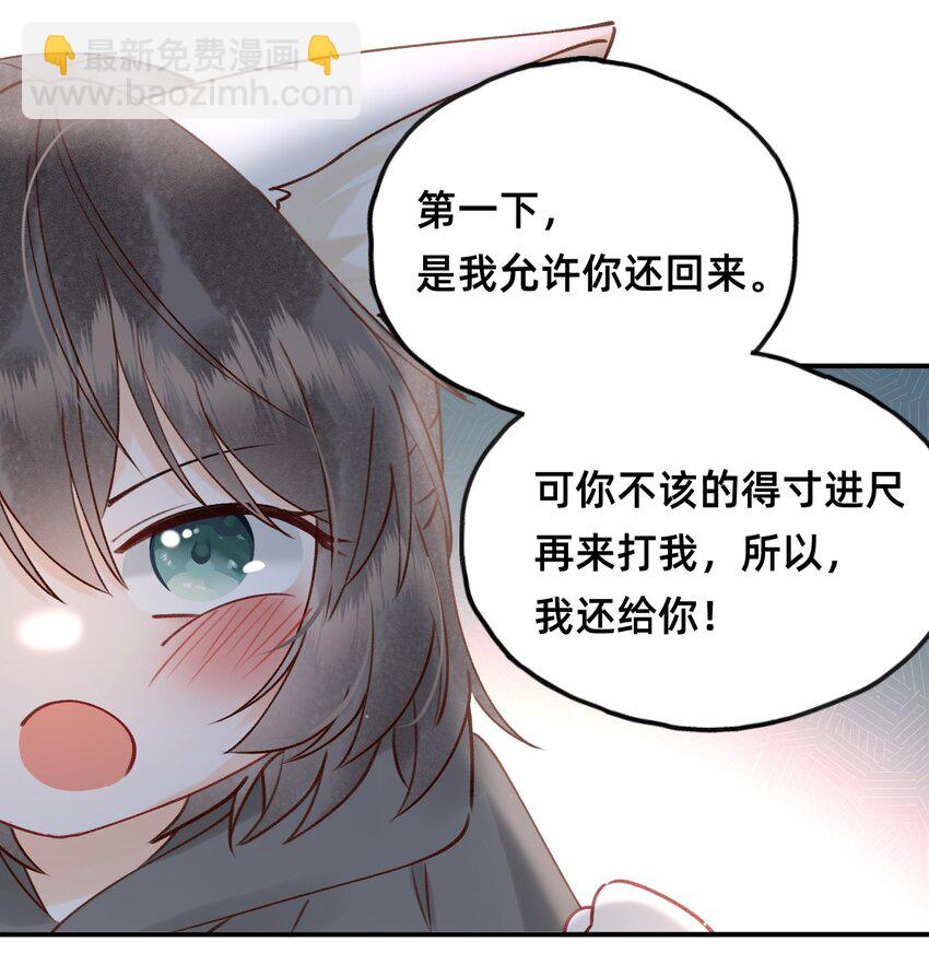 024 值得被爱-第25话