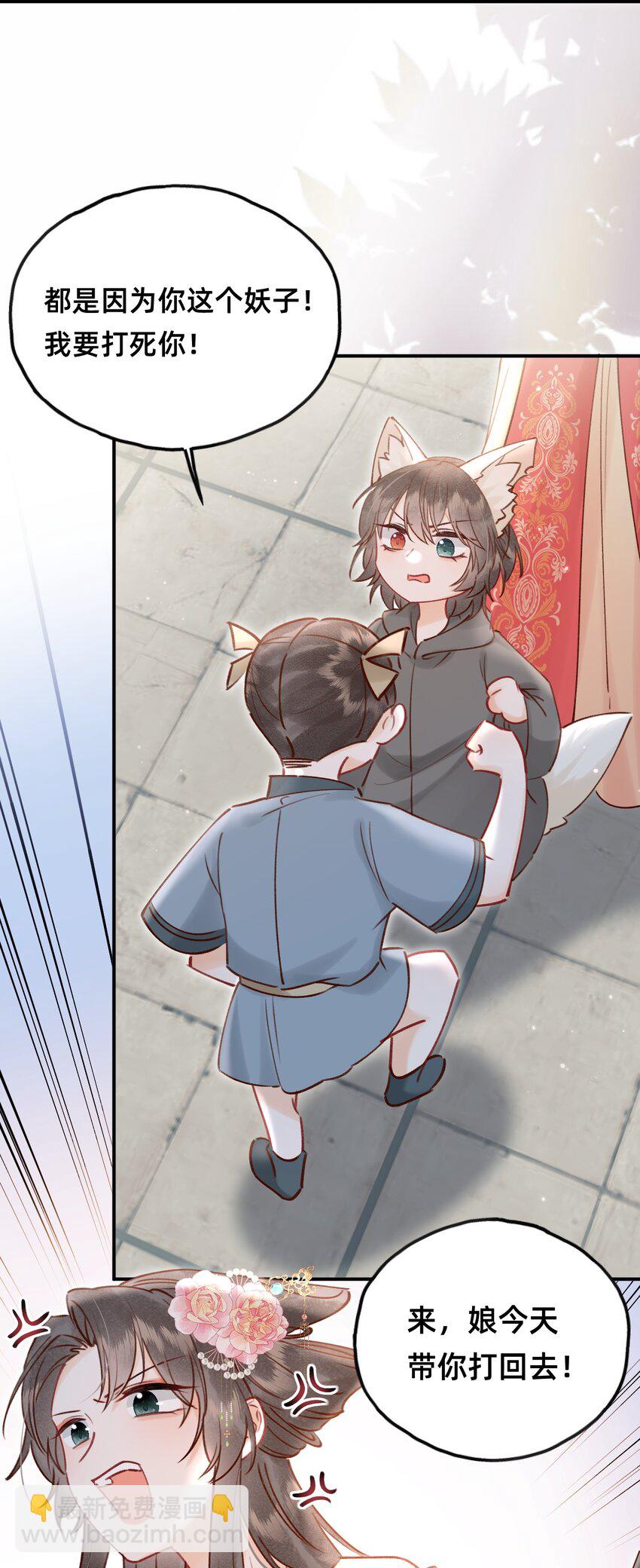 024 值得被爱-第25话