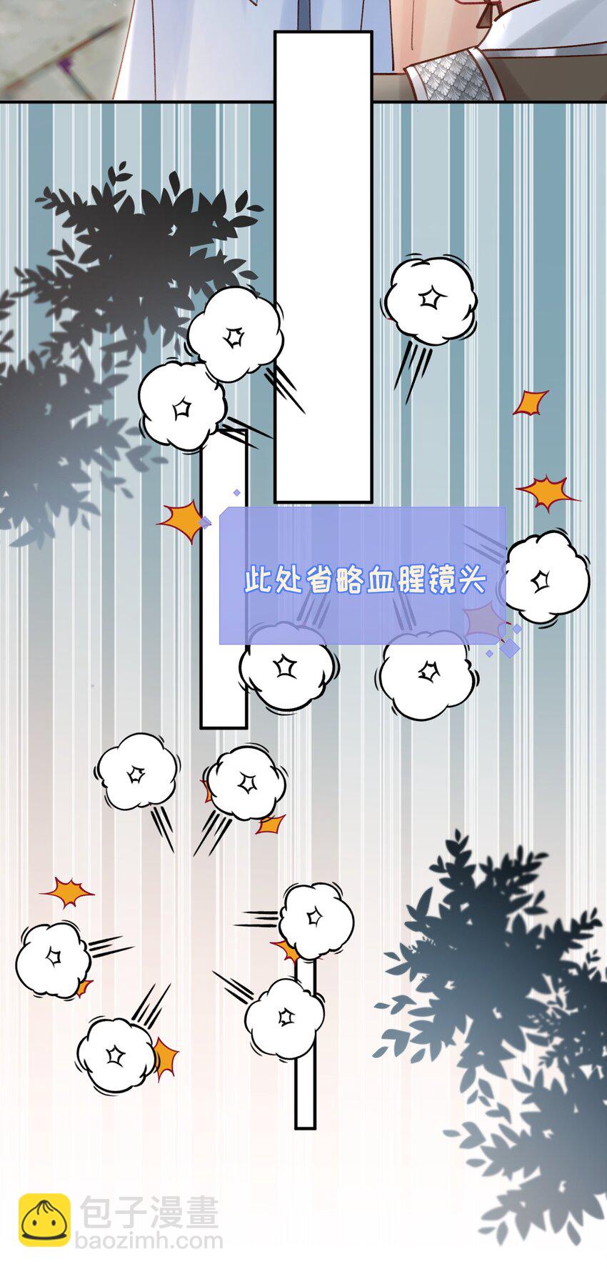 026 闯入禁地-第27话