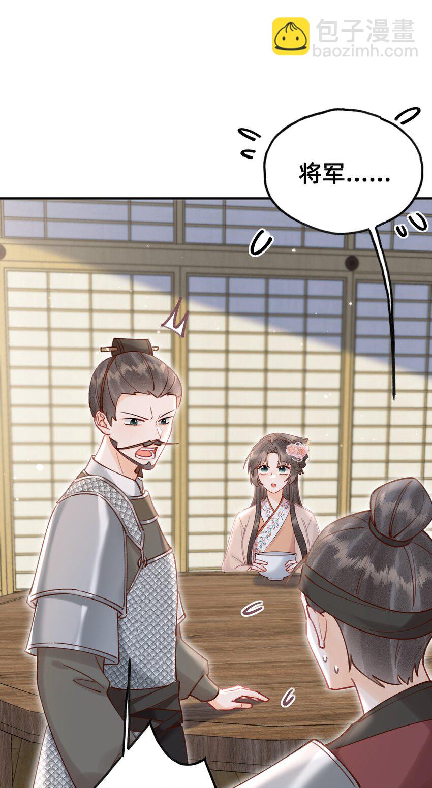 026 闯入禁地-第27话