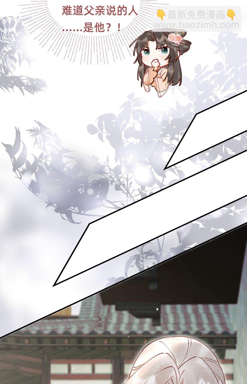 026 闯入禁地-第27话