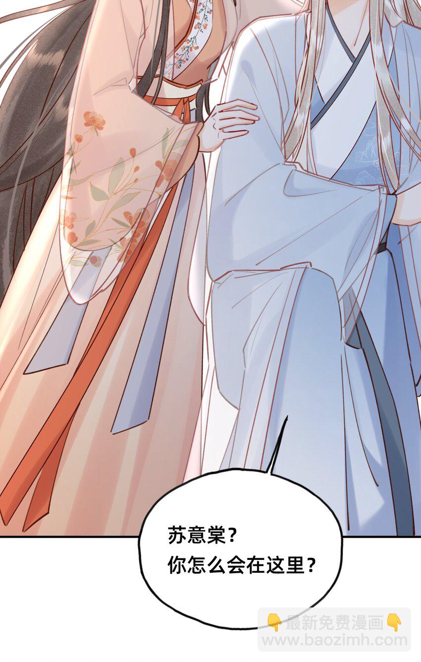 026 闯入禁地-第27话