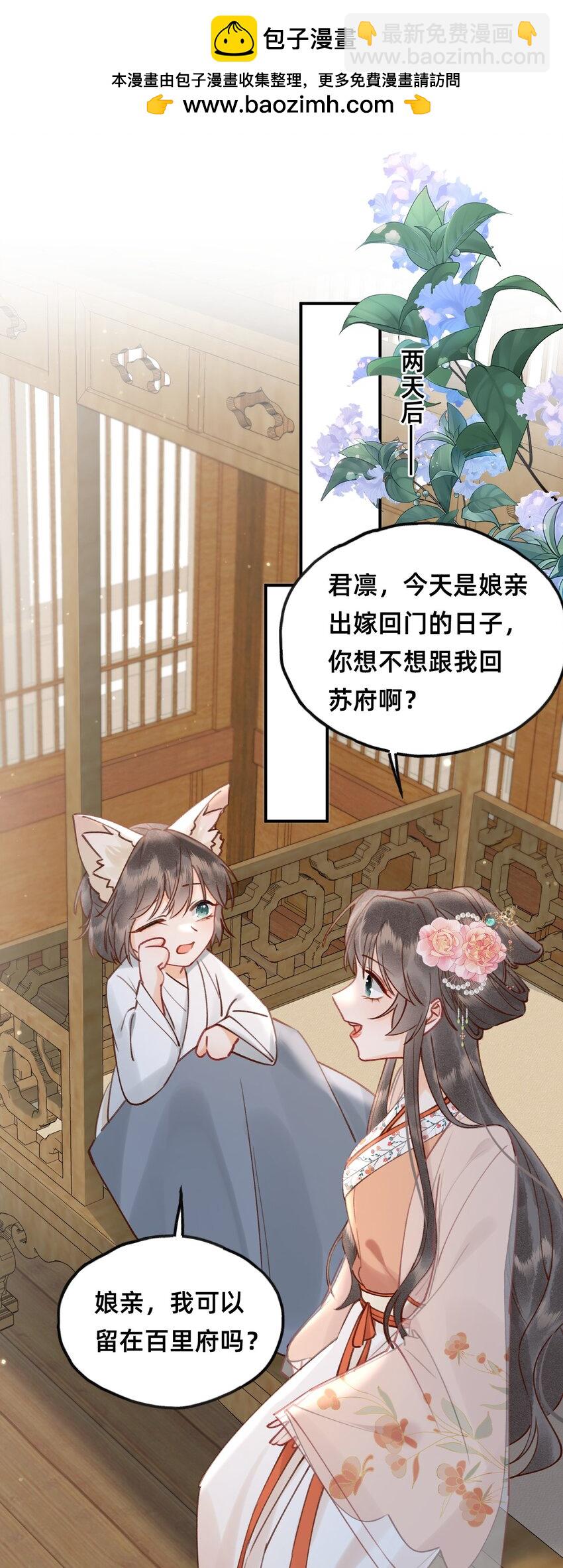 026 闯入禁地-第27话