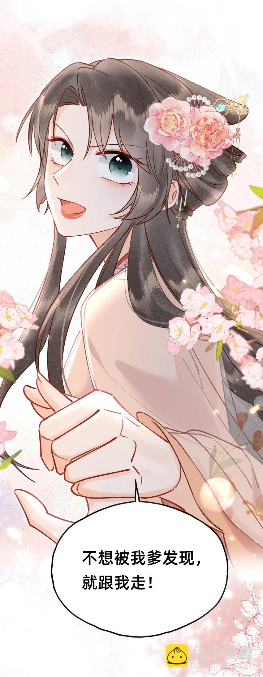 026 闯入禁地-第27话