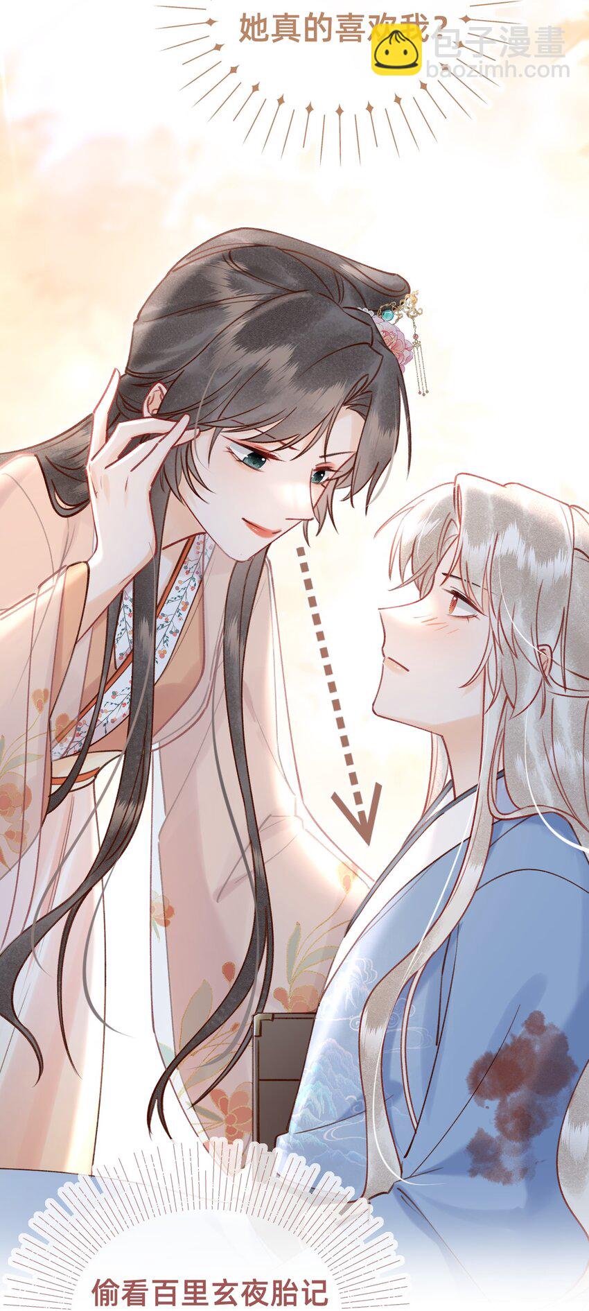 026 闯入禁地-第27话