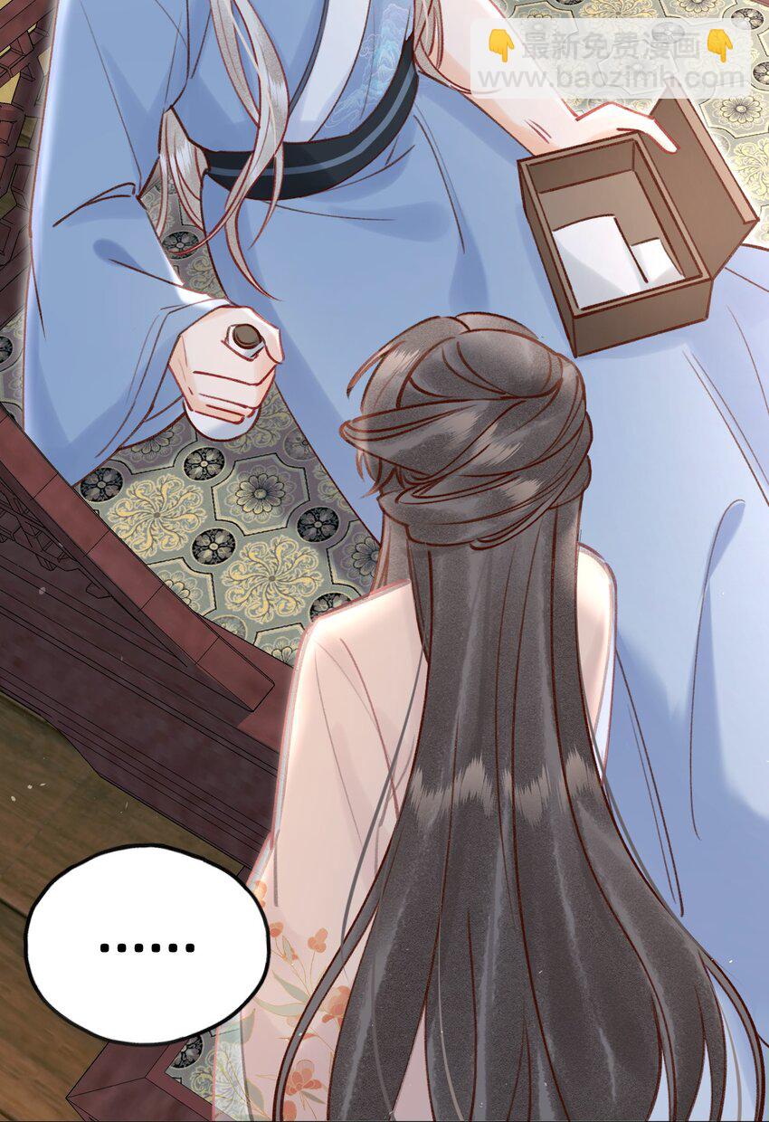 026 闯入禁地-第27话