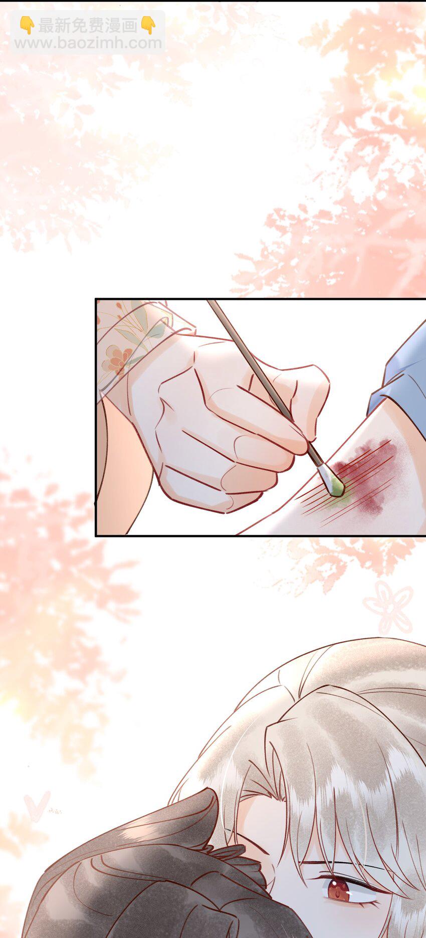 026 闯入禁地-第27话