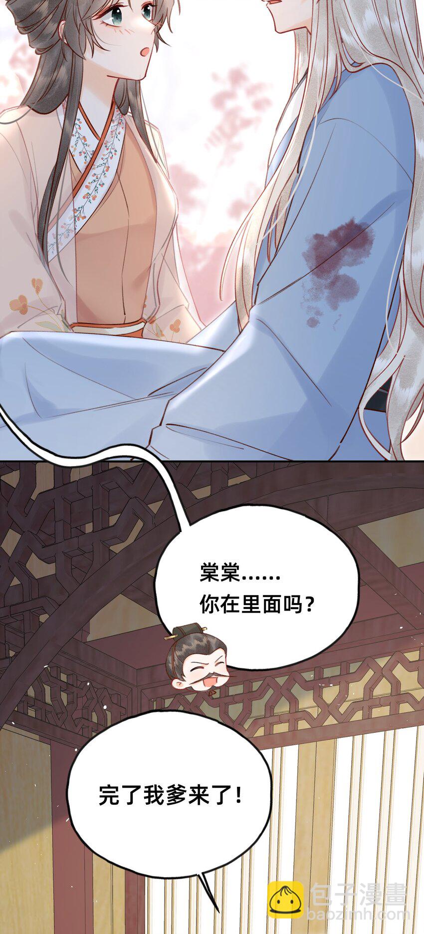 026 闯入禁地-第27话