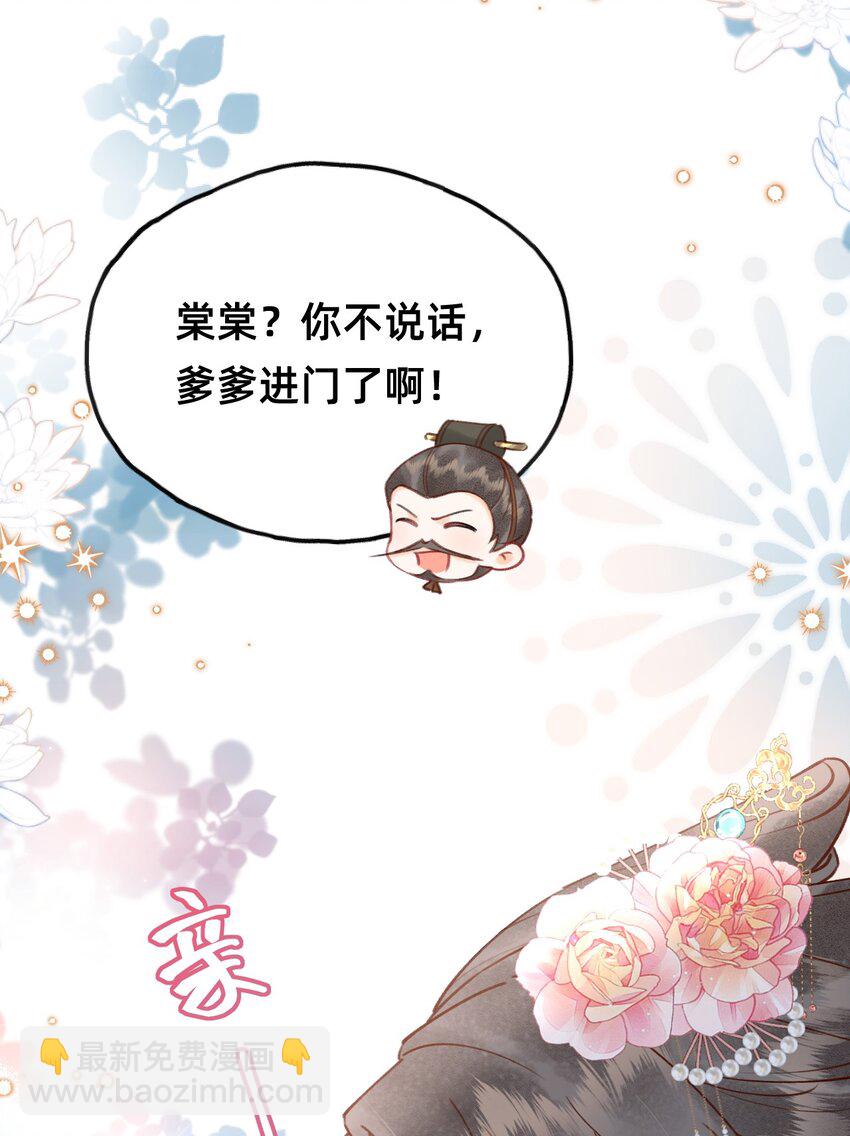 026 闯入禁地-第27话