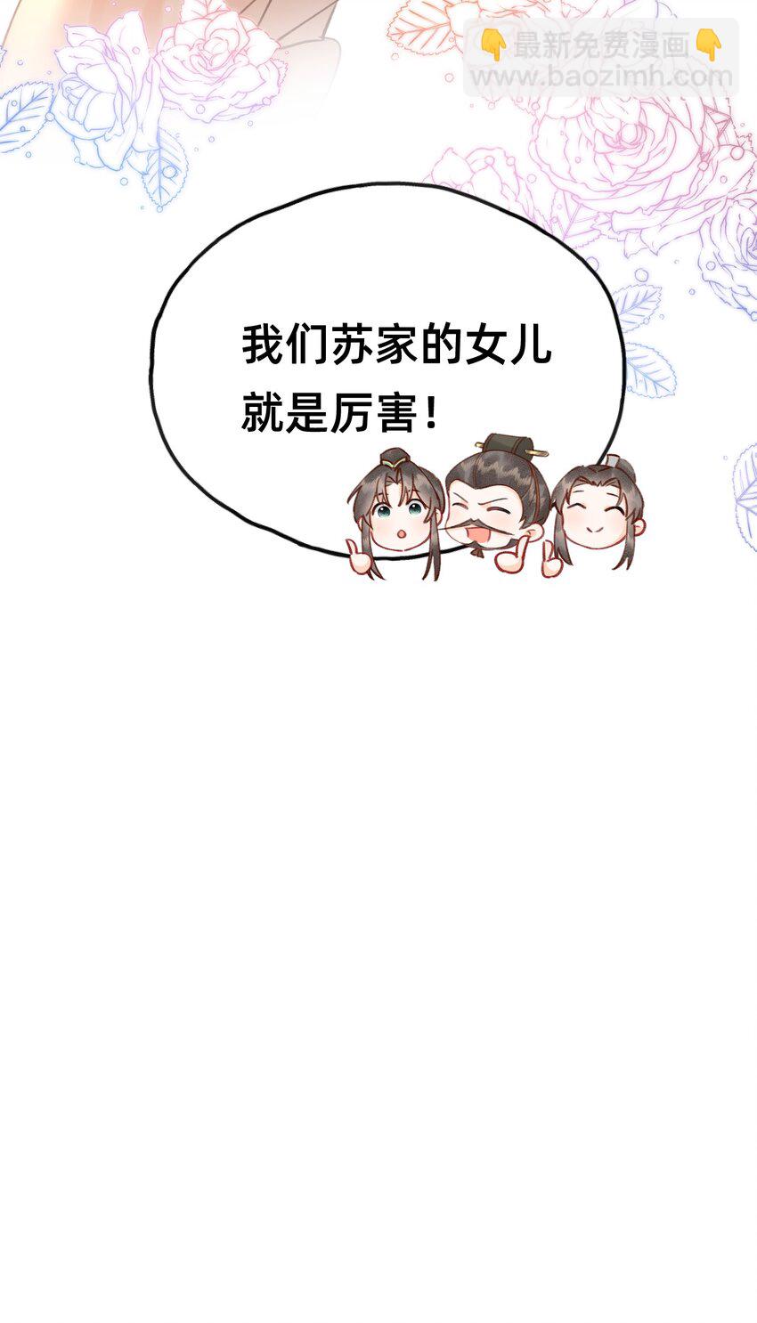 026 闯入禁地-第27话