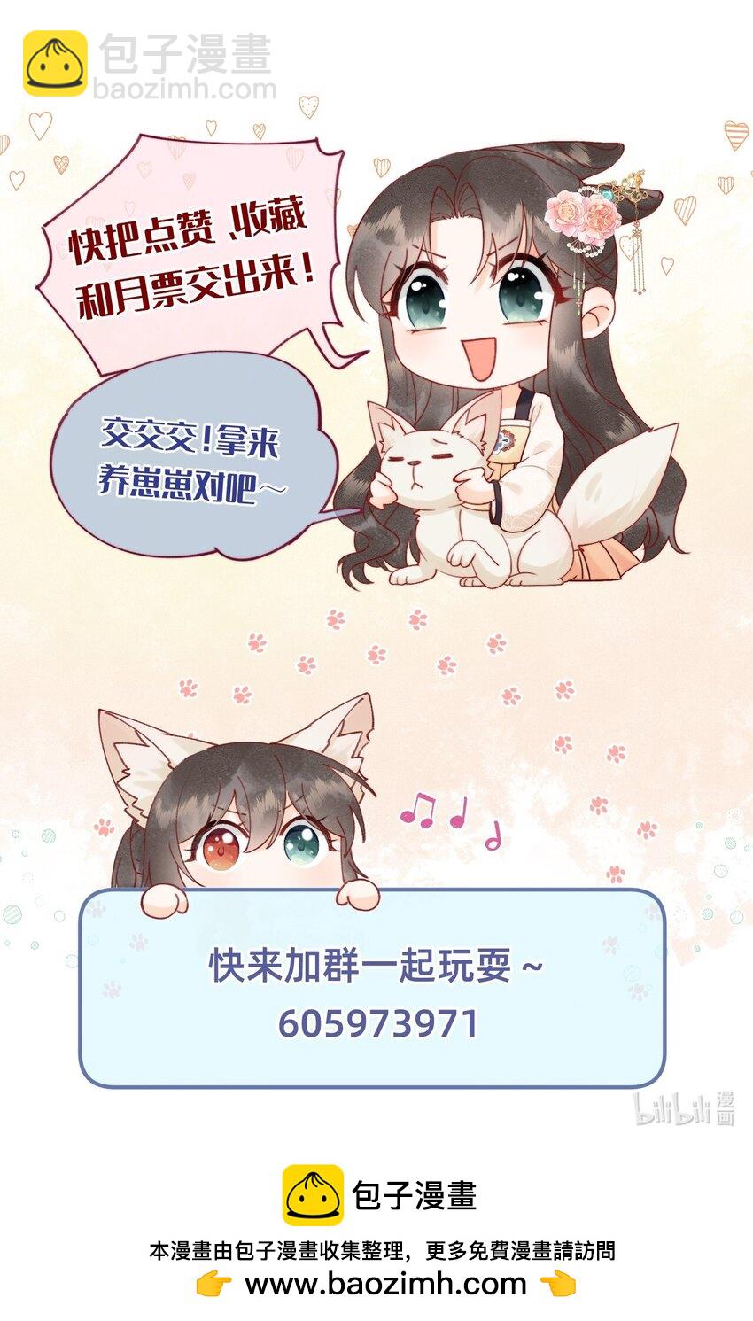 026 闯入禁地-第27话