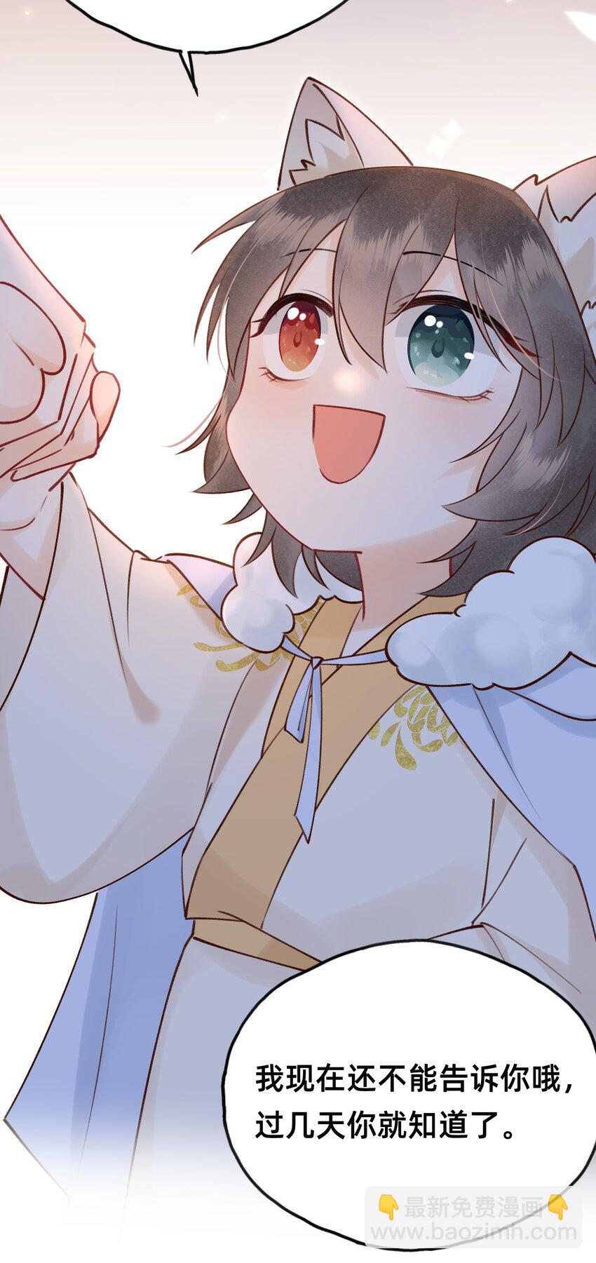 028 黑化值降低1%-第29话