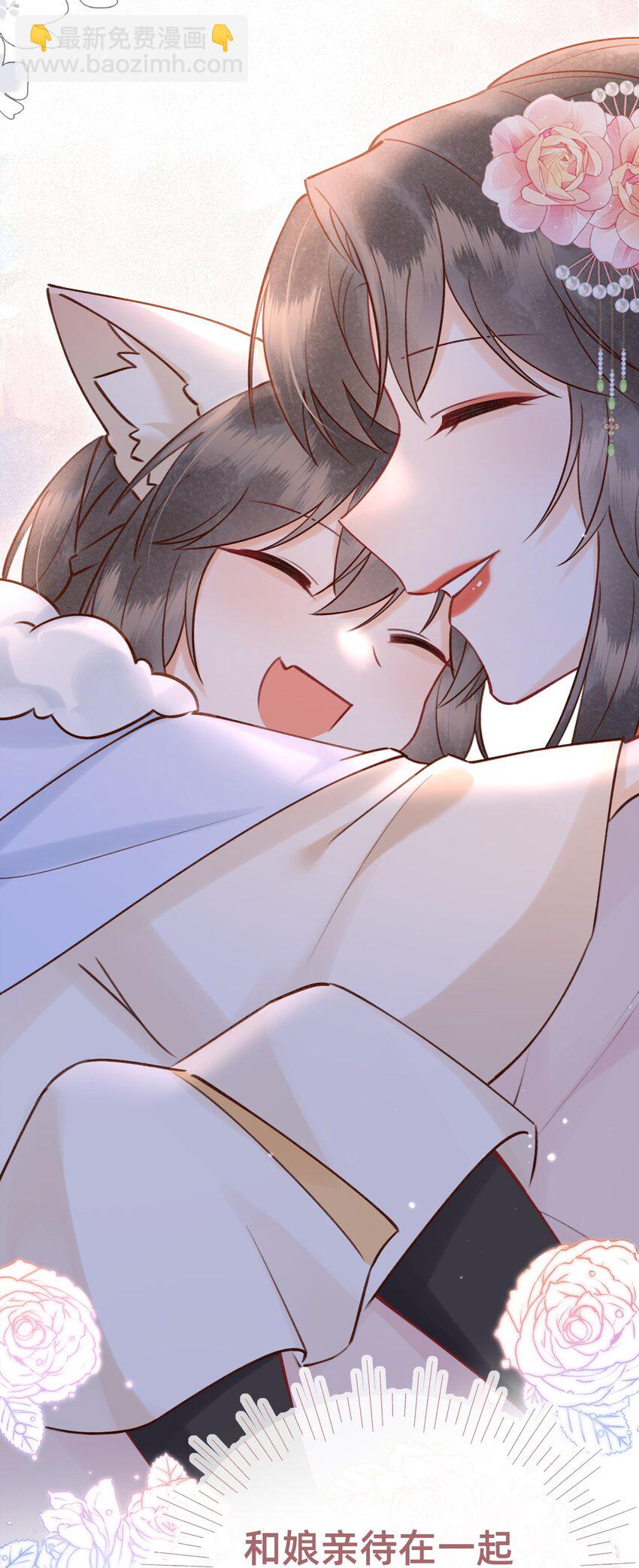 028 黑化值降低1%-第29话