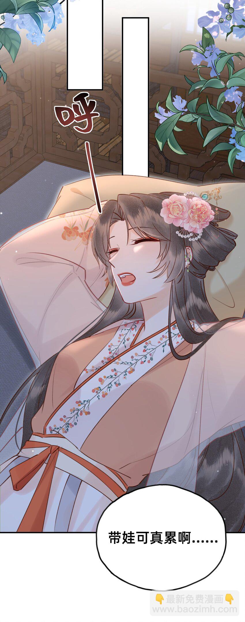 028 黑化值降低1%-第29话