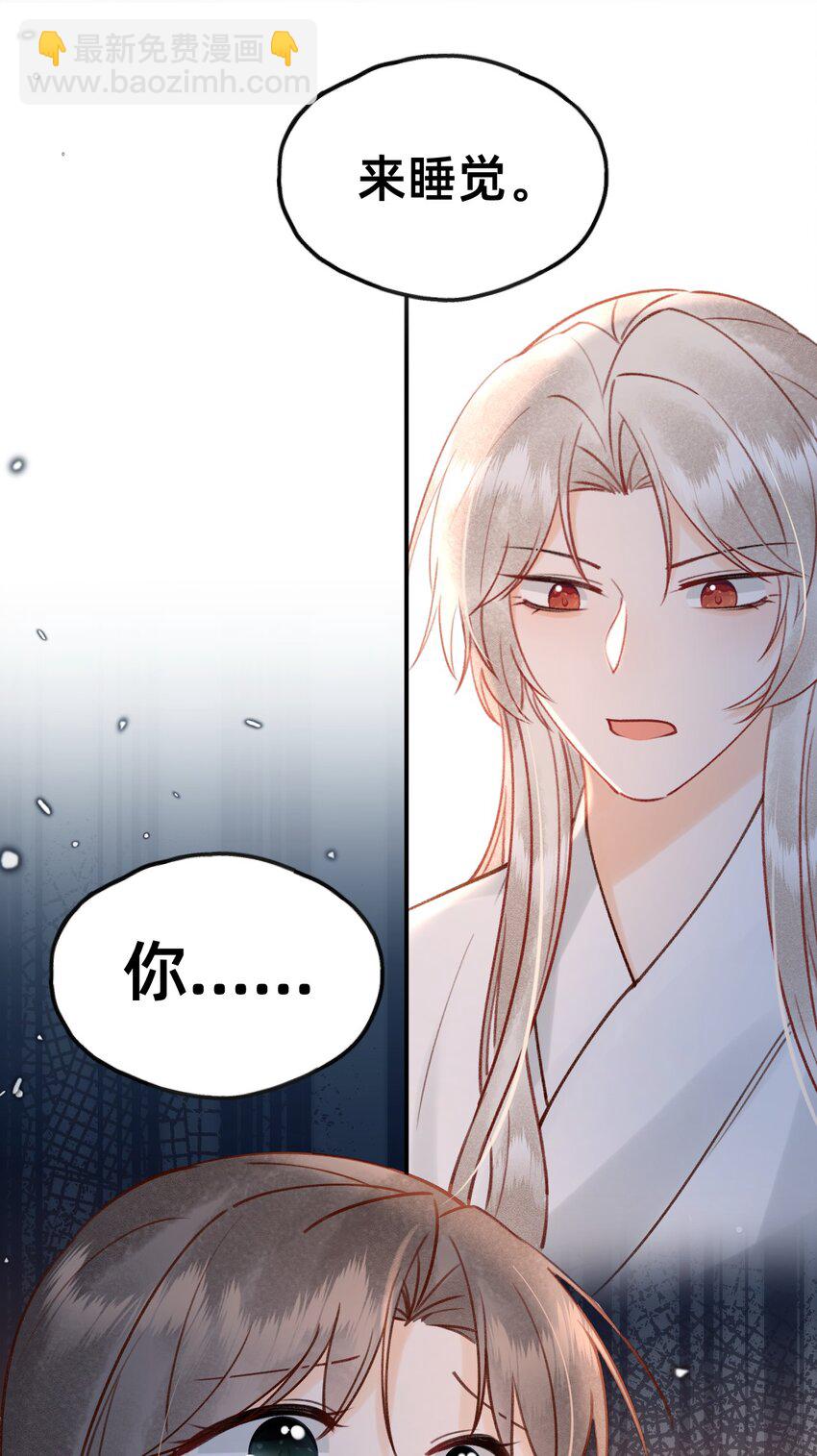 028 黑化值降低1%-第29话