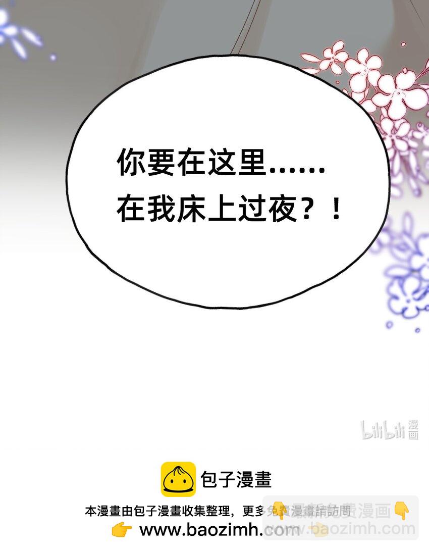 028 黑化值降低1%-第29话