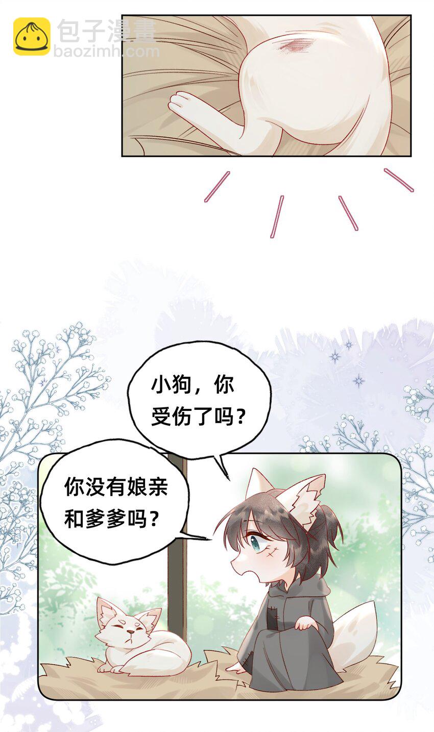 07 洗澡澡，香喷喷-第7话