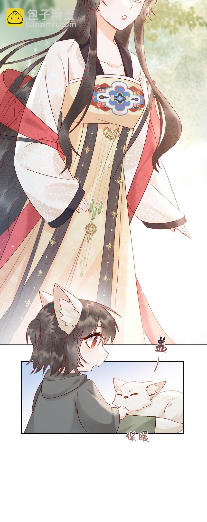 07 洗澡澡，香喷喷-第7话