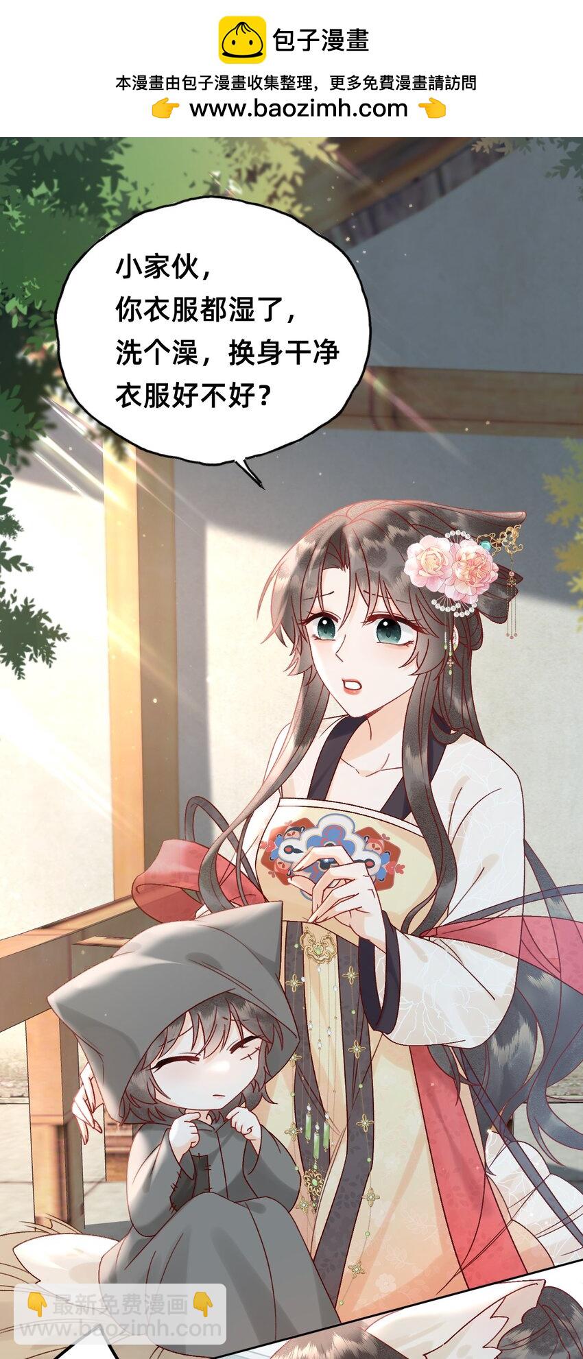 07 洗澡澡，香喷喷-第7话