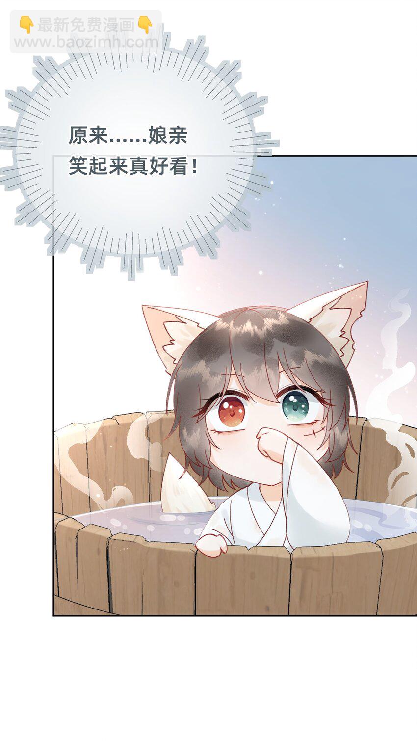 07 洗澡澡，香喷喷-第7话