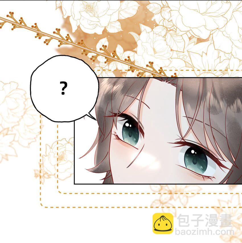 07 洗澡澡，香喷喷-第7话