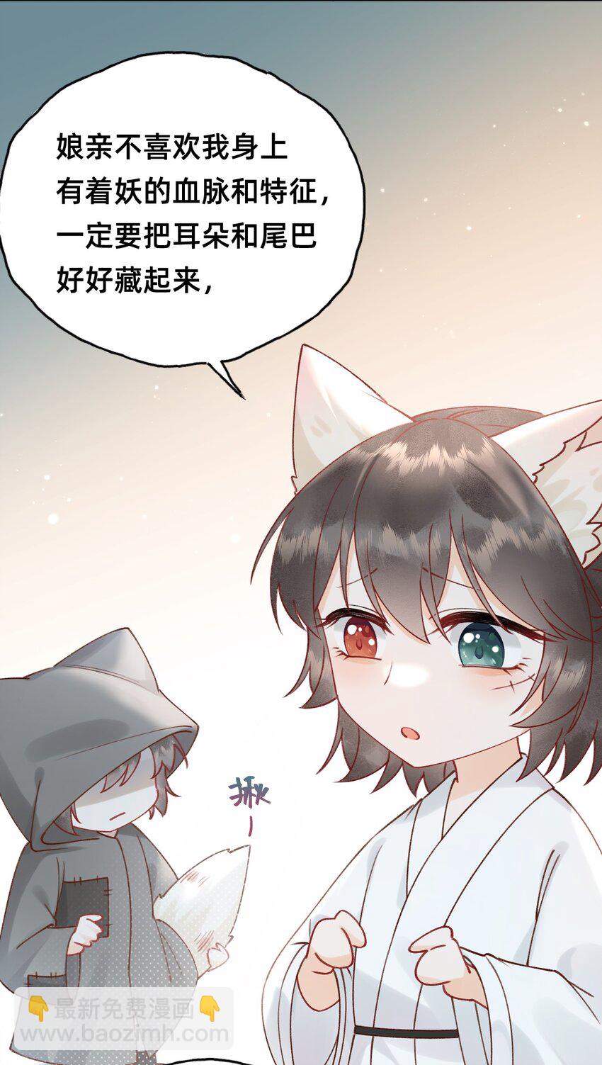 07 洗澡澡，香喷喷-第7话