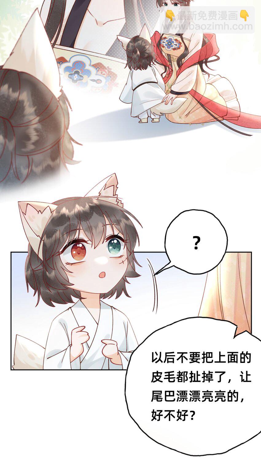 07 洗澡澡，香喷喷-第7话