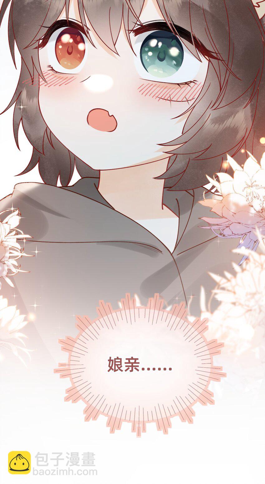 07 洗澡澡，香喷喷-第7话