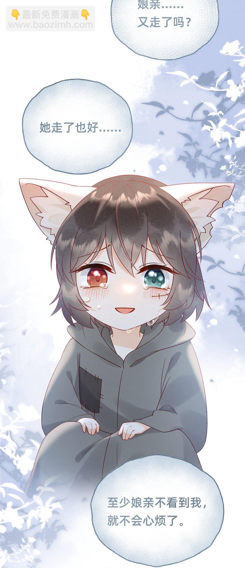 07 洗澡澡，香喷喷-第7话