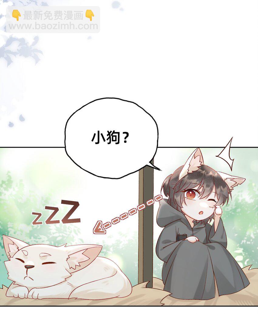 07 洗澡澡，香喷喷-第7话