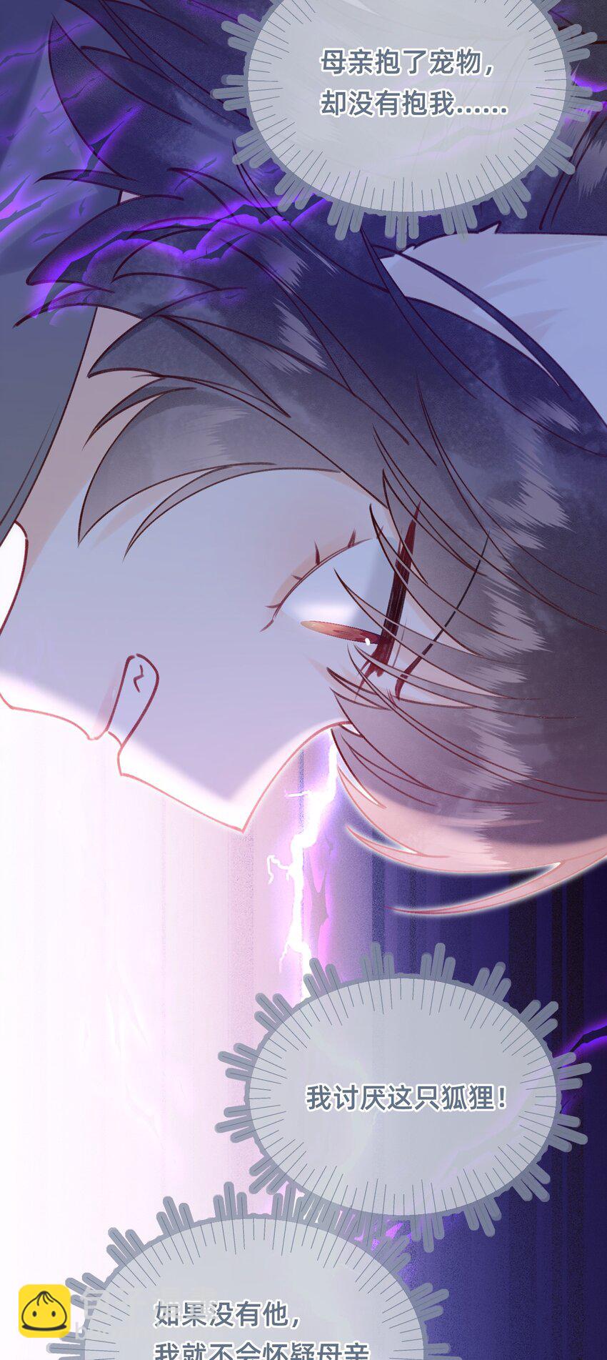 09 我讨厌这只狐狸-第9话