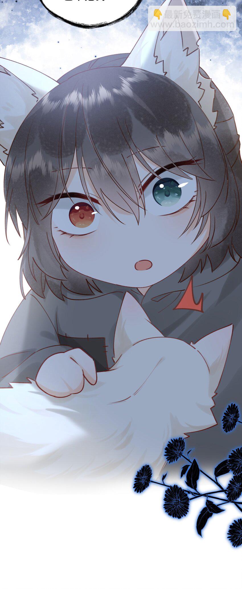 09 我讨厌这只狐狸-第9话