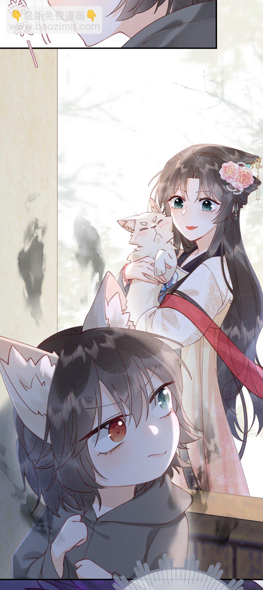 09 我讨厌这只狐狸-第9话