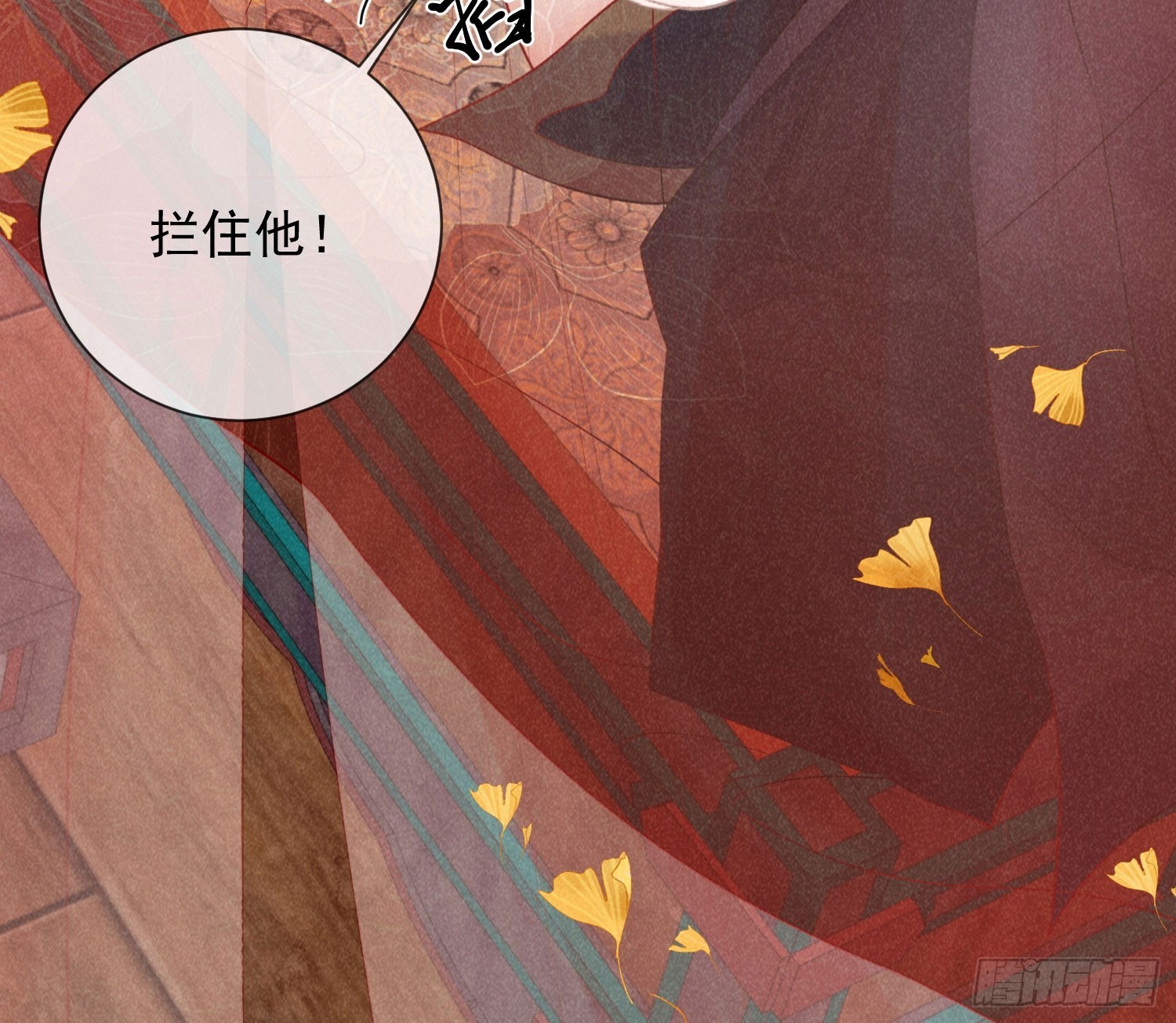 穿成孤女後我偏要浪 - 07話 賣身的殺手 - 6